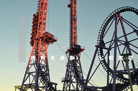 信用卡逾期  公积金贷款